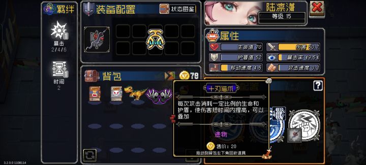 我宣布,遗物组mvp截图