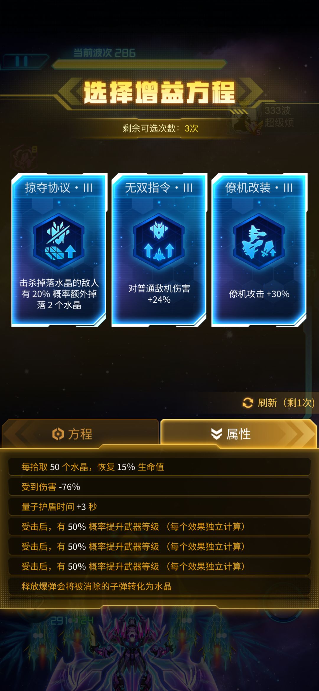 十几天的新号一万七,纯手搓深渊 3