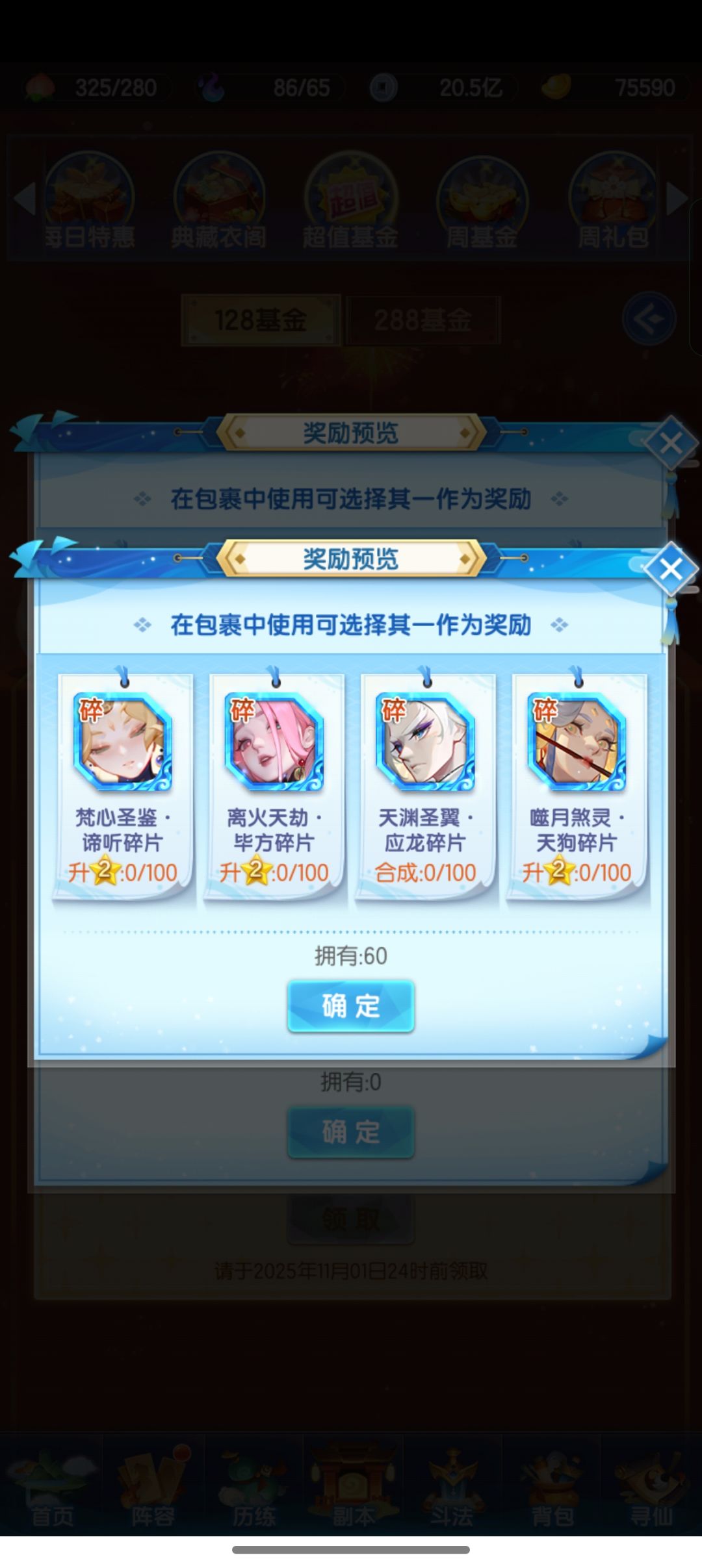 开箱求助 1