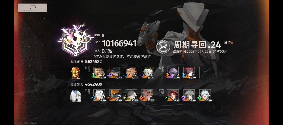 开服老登，分享游戏历程，浅谈抽卡及寻回截图