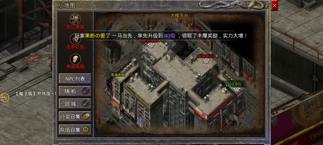 其他地方下的 3
