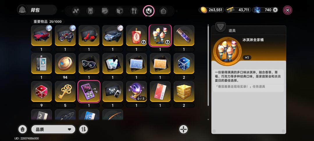 萌新终于买下塞纳 2
