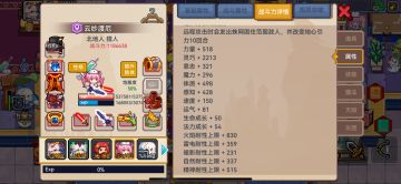 太好了是星同学