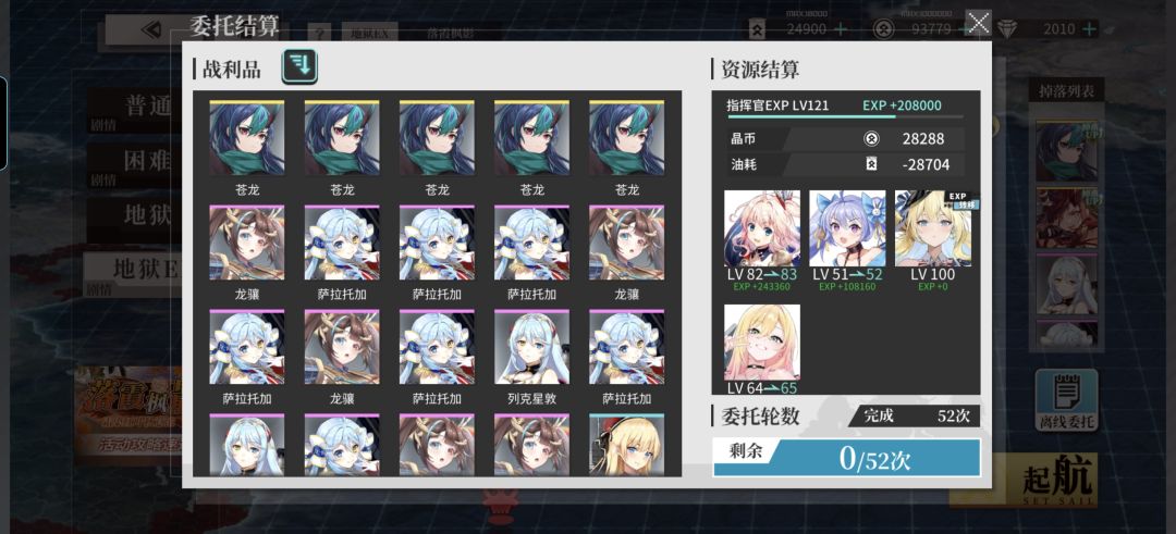 走运一回 1