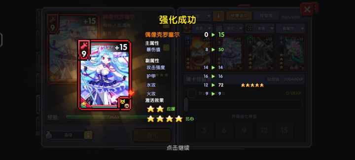 快拿开啊,我要你这卡干嘛截图