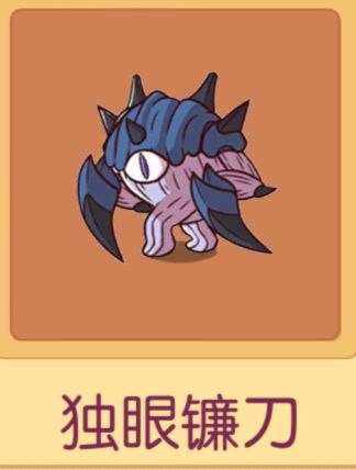 游戏即将出的新地图怪物 2