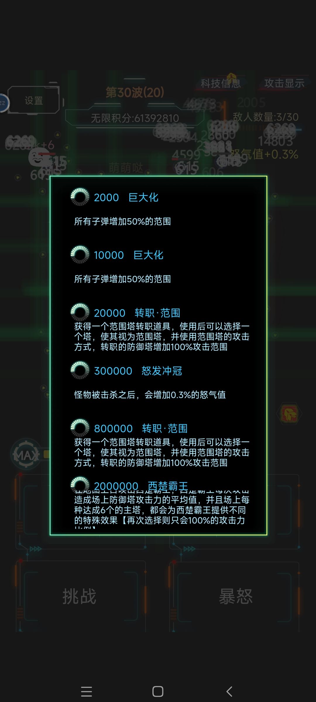 好玩 爱玩 多玩 2