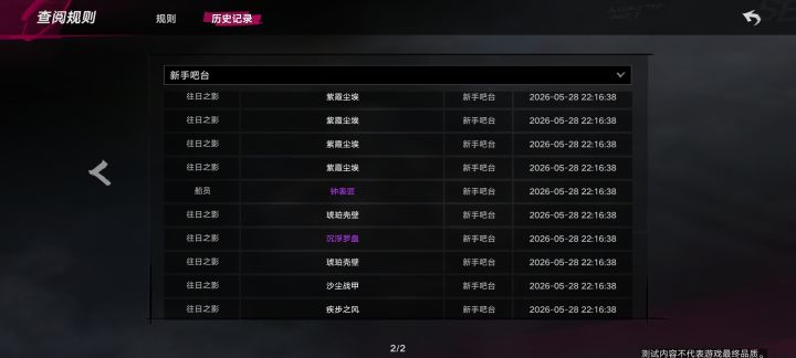 这是bug吗截图