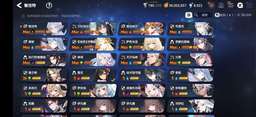 各位大佬,这个限定神器自选选哪个好? 2