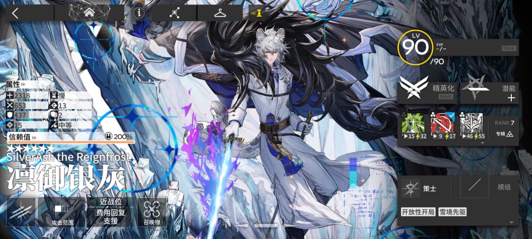 收工 1