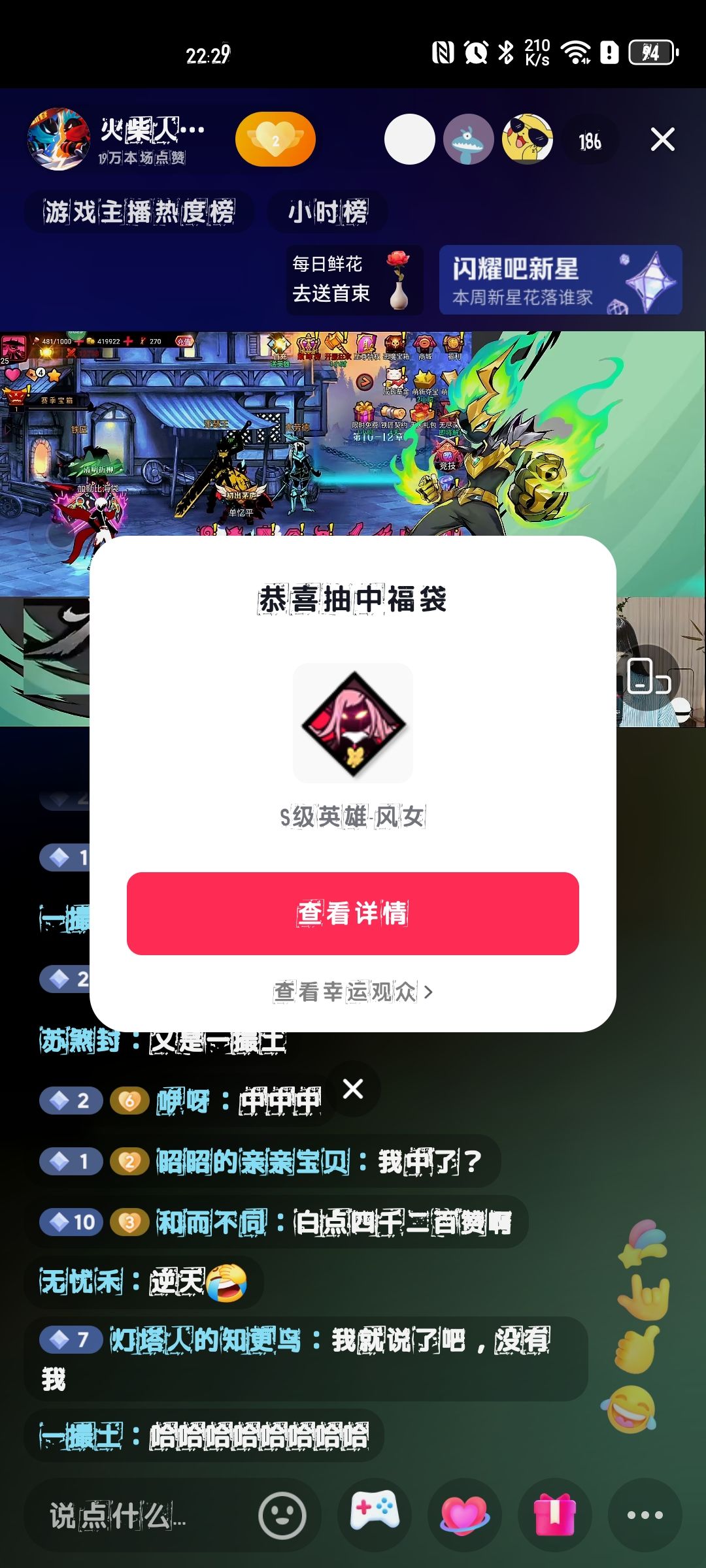 损耗阳寿的一天🤪 2
