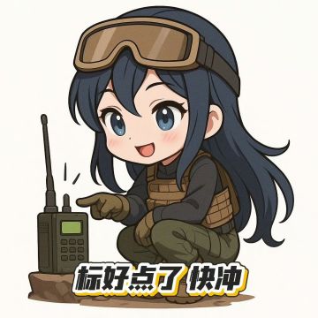 新处罚公告来了，希望这次治标又治本