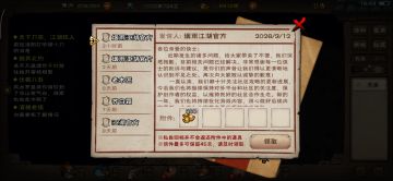 你给我也没用啊。