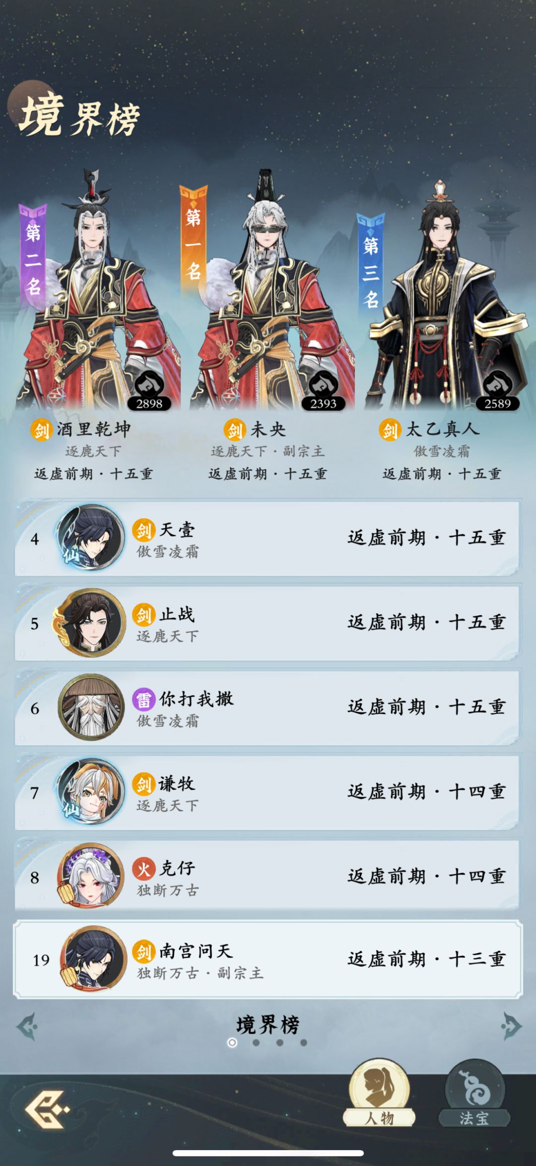 「零氪」第51天记录 3
