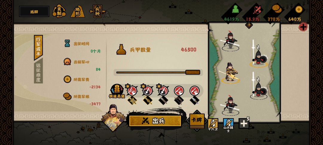 重生之我被“李源赶出了大唐” 4