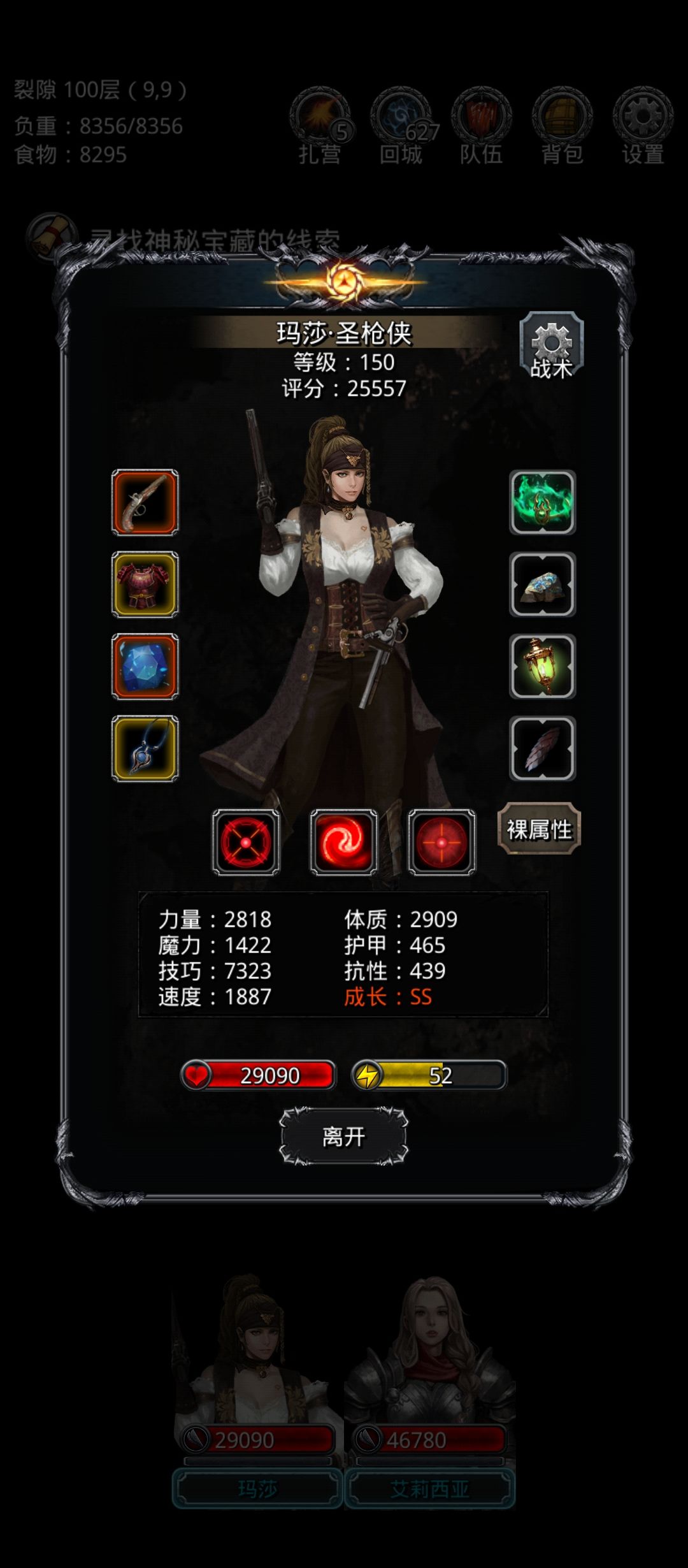 裂隙99,绝了 3