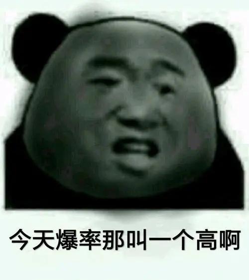 请问论坛里有氪金攻略吗，新区怕氪歪了截图