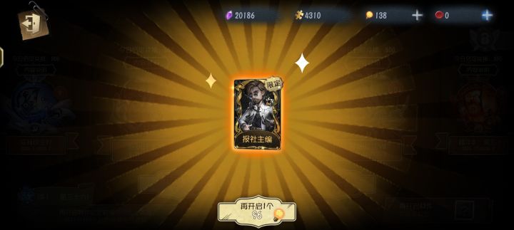 今天随手一个单抽就出了截图