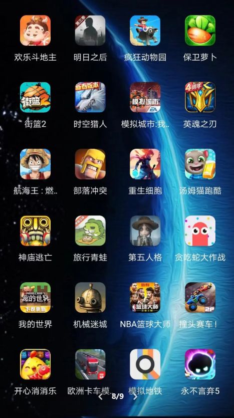 游戏慌了,有什么好玩的手游给我推荐一下截图