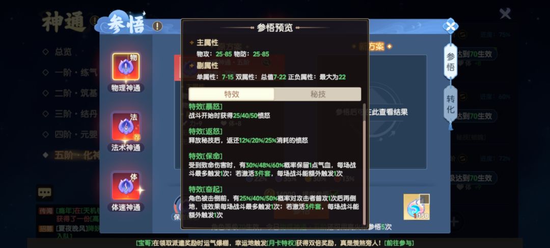 70特技特效来了 2