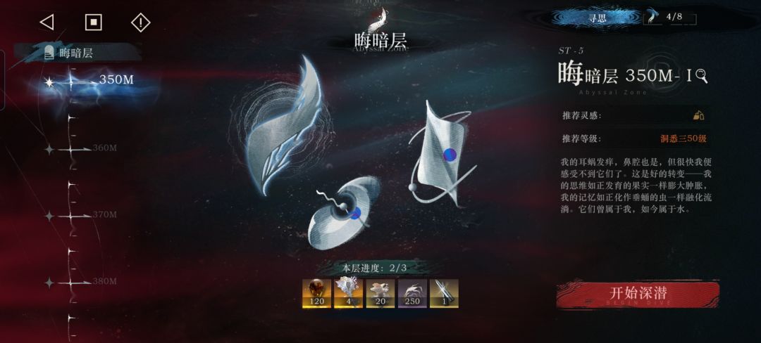 这关咋打 2