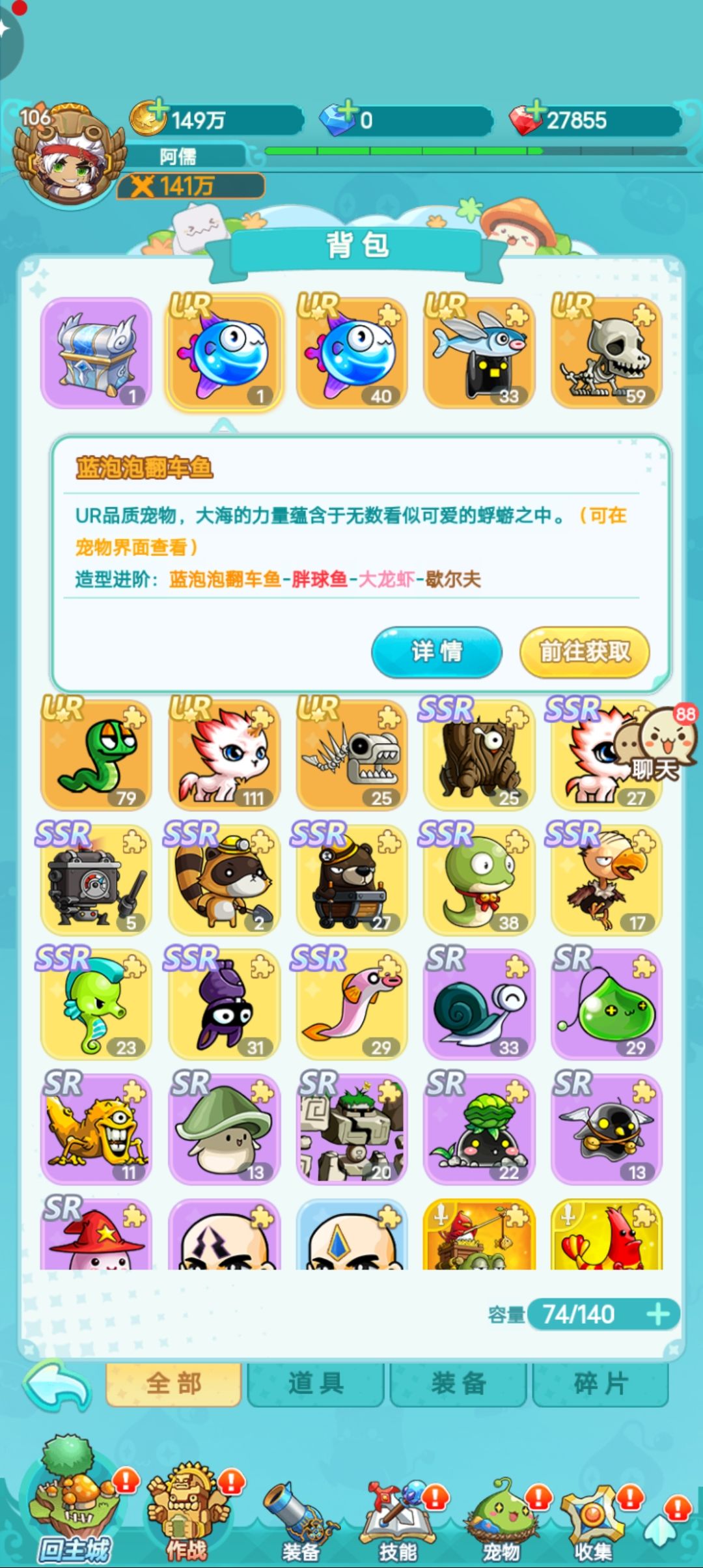 游戏BUG 2