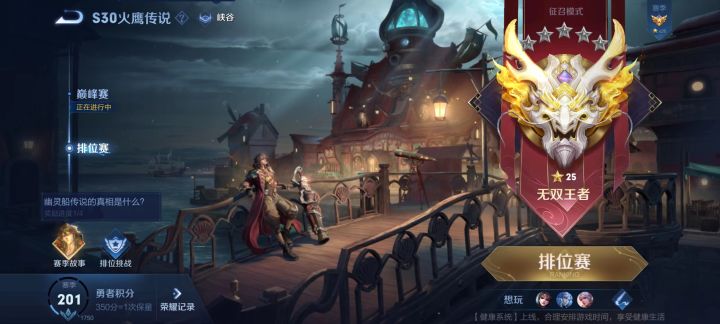 朋友好厉害，是我永远达不到的高度，唉截图
