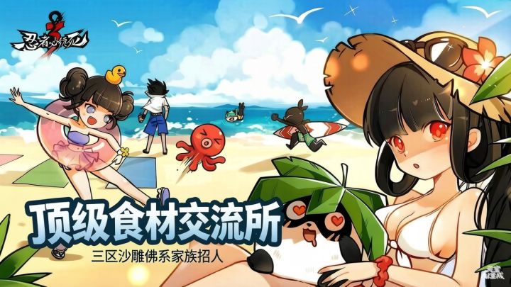 【三区沙雕养老基地】顶级食材交流所招人!截图