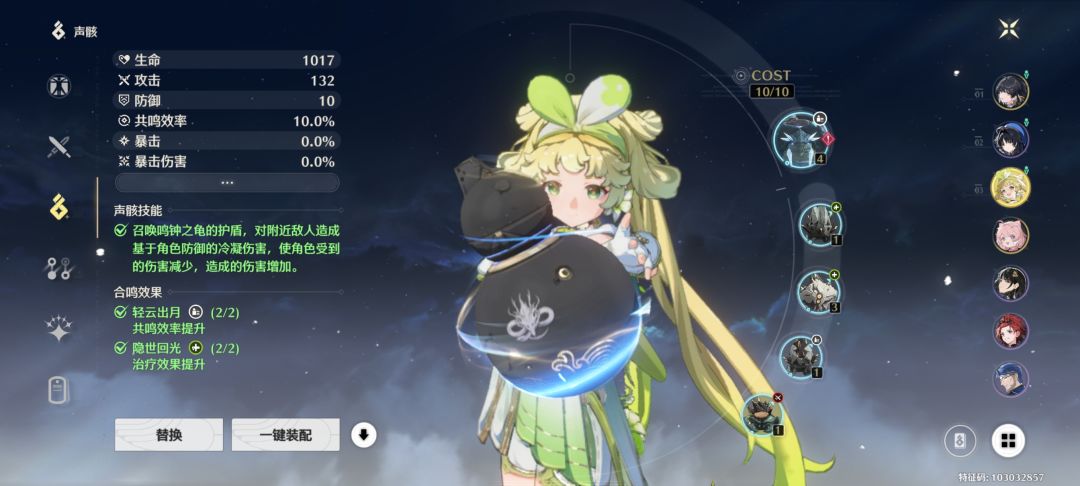 好家伙回归一看我成阴兵了 7