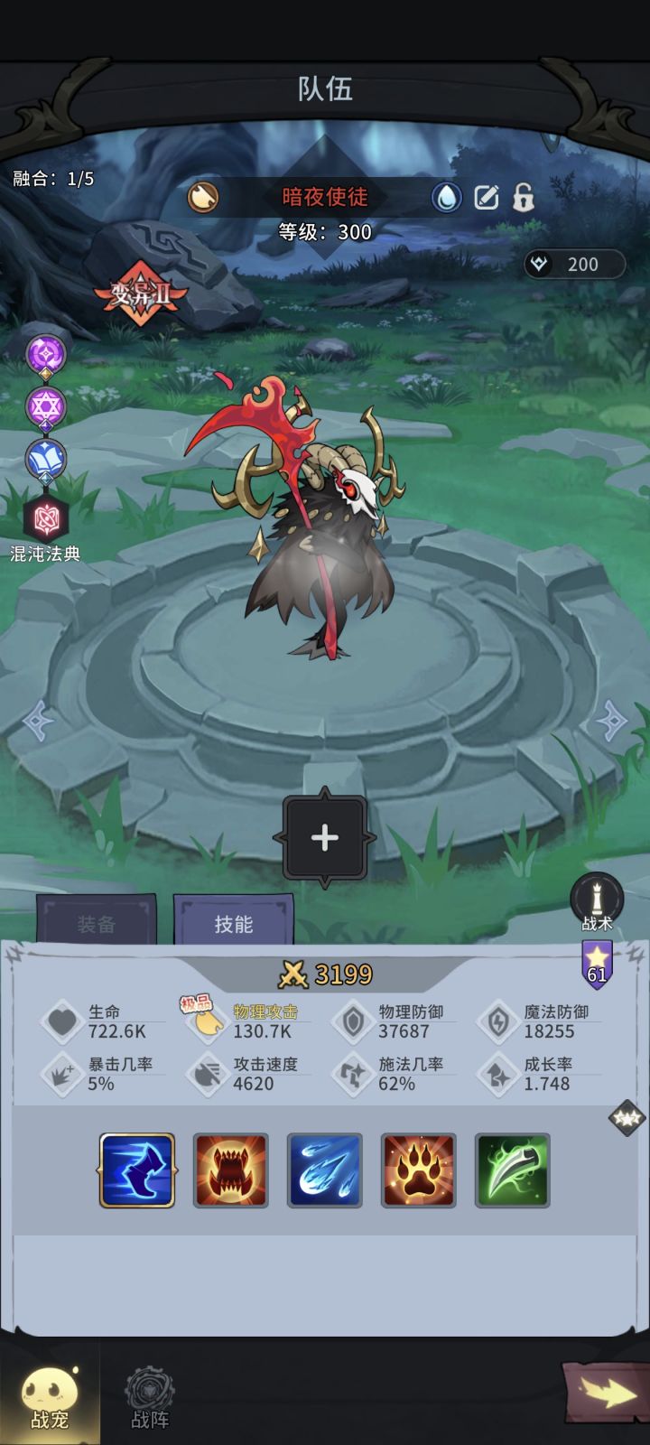 冒险手册一款值得长期玩的游戏截图