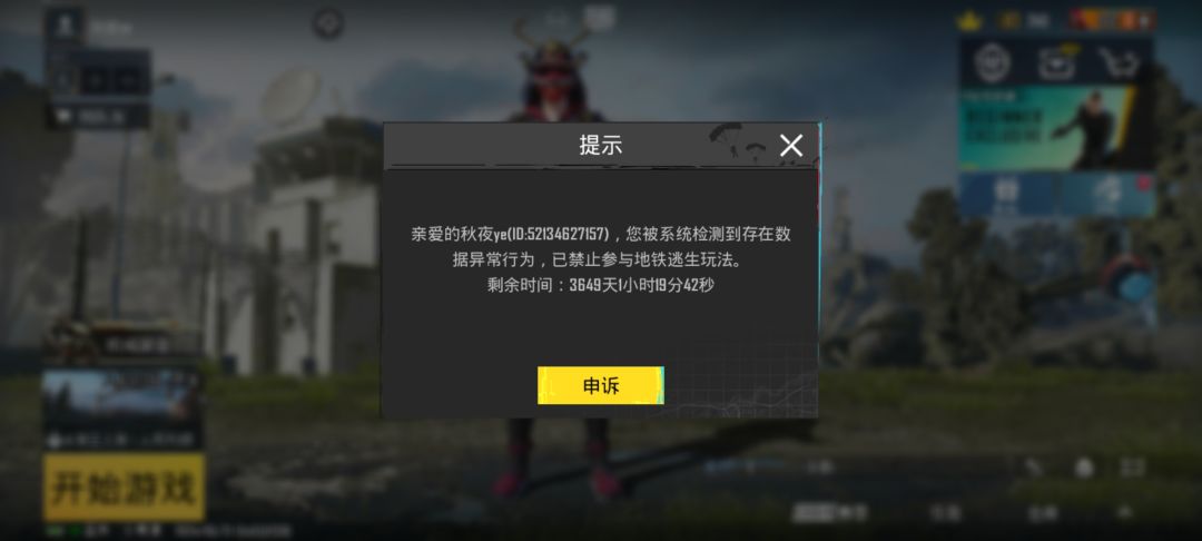 新手啥都没干就被封了十年 1