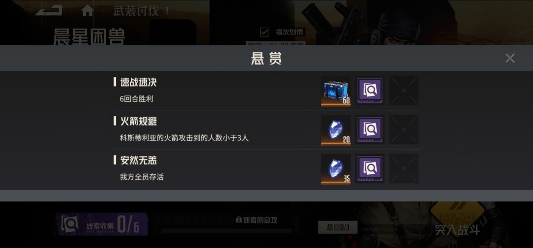 船新版本 4
