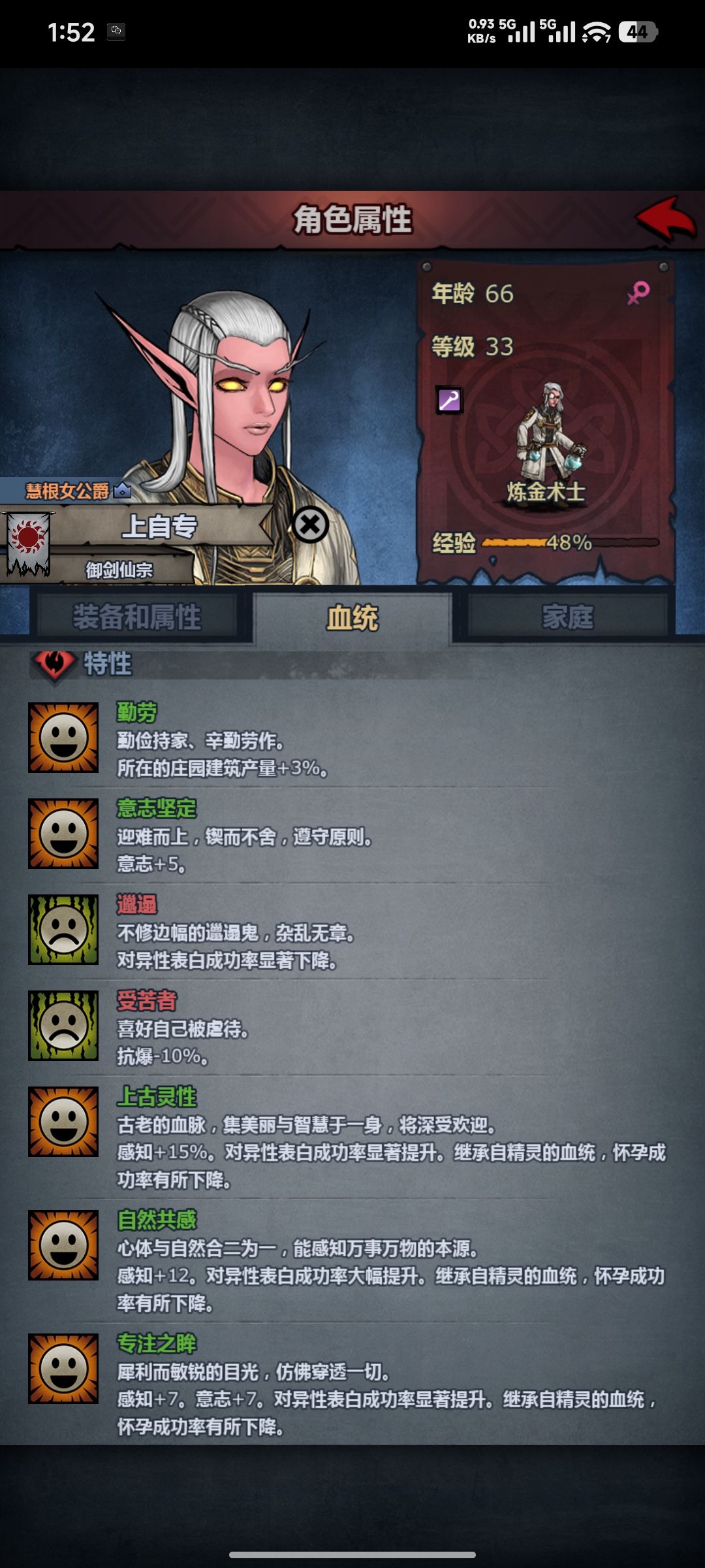 不懂就问 1