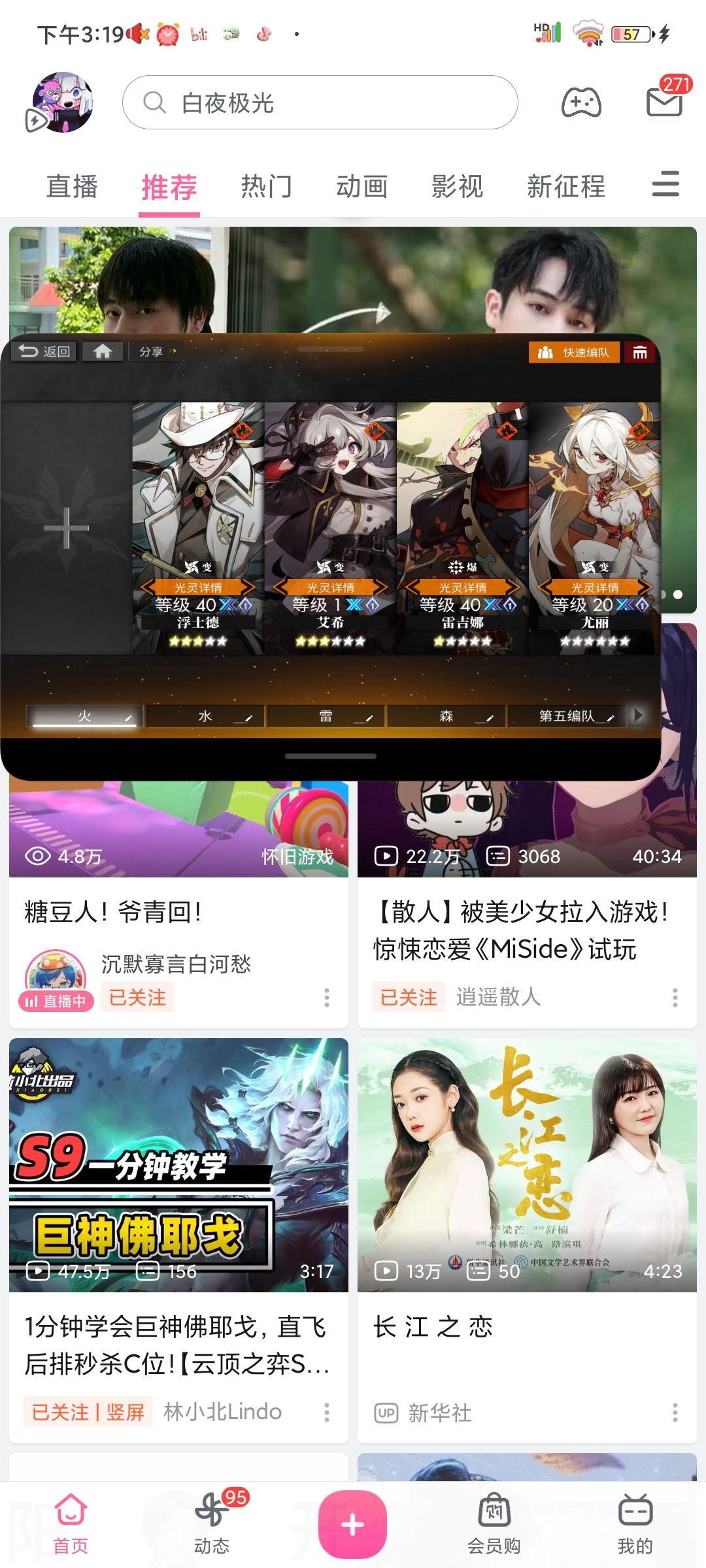 救! 2