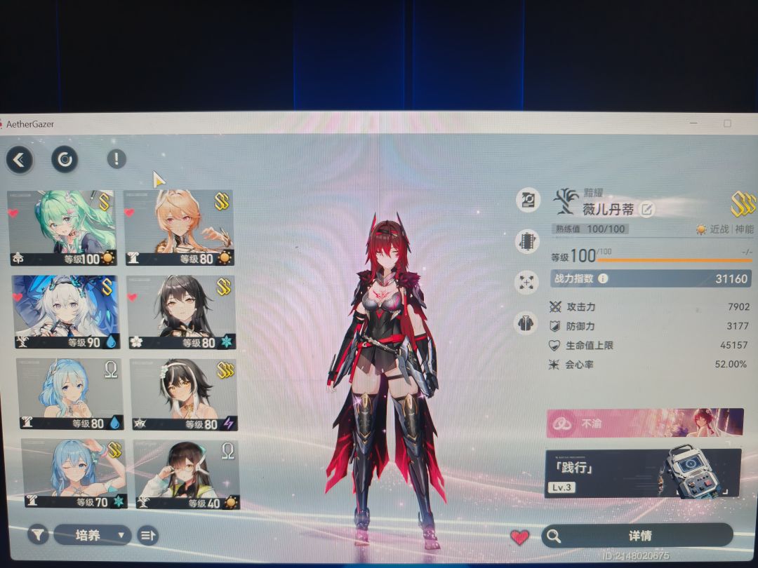萌新求助 2