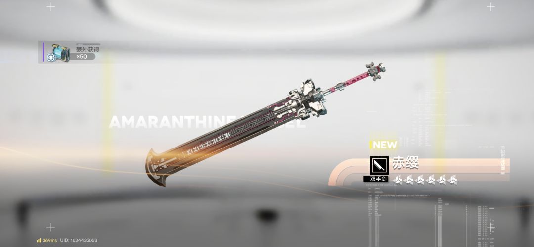 角色30抽武器60 2