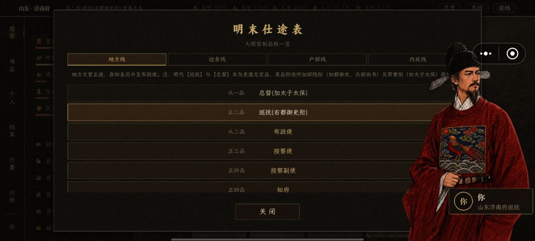 陷入死循环 2