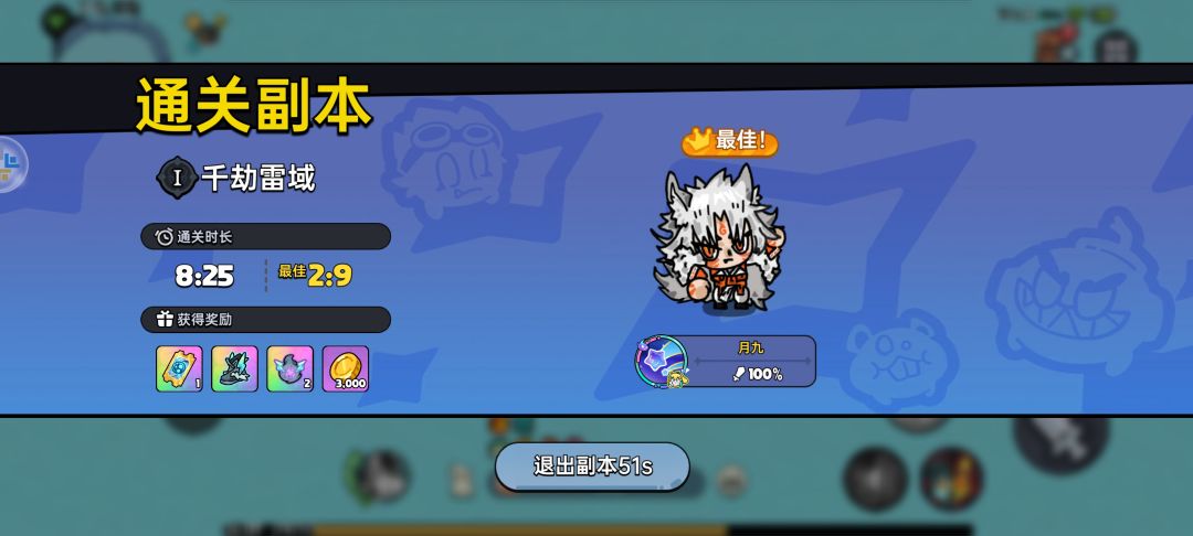 雷狼单刷多刷打法必过 2
