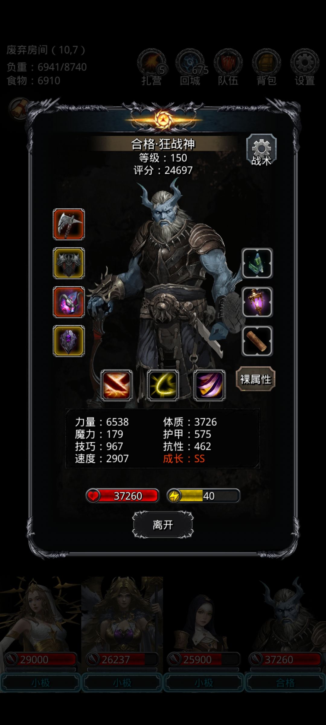你不看马老师,它就自己过了 5