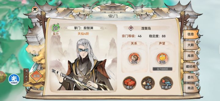 逆天截图