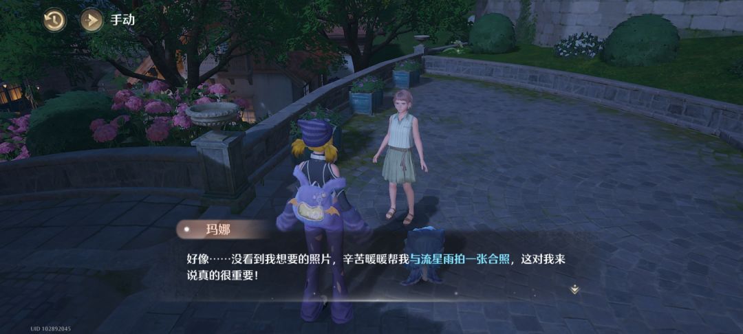 emmm没有流星雨 1