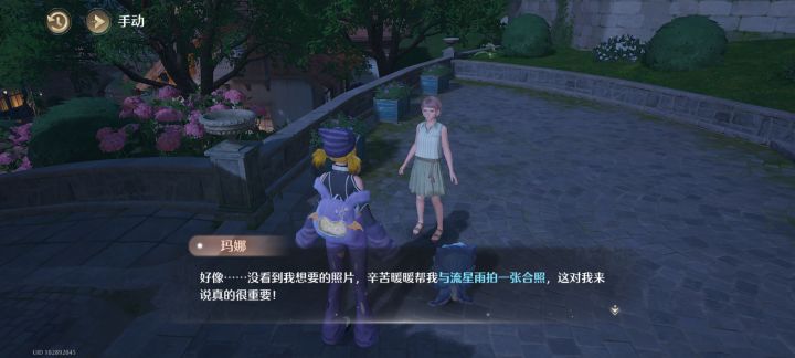 emmm没有流星雨截图