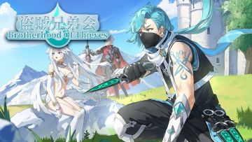 《勇者闯魔城》系列皮肤更新 盗贼兄弟会首领-尤里·科恩