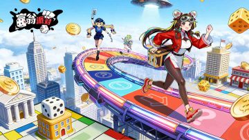 【内含福利】马力全开！今日份“马力加速包”请首富们查收