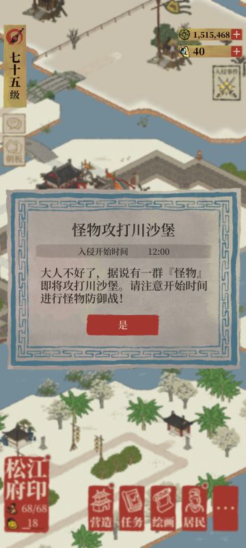 拿下