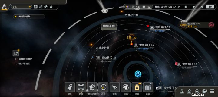卡死了截图
