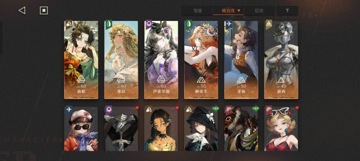 大佬们求教这次自选选哪个？截图