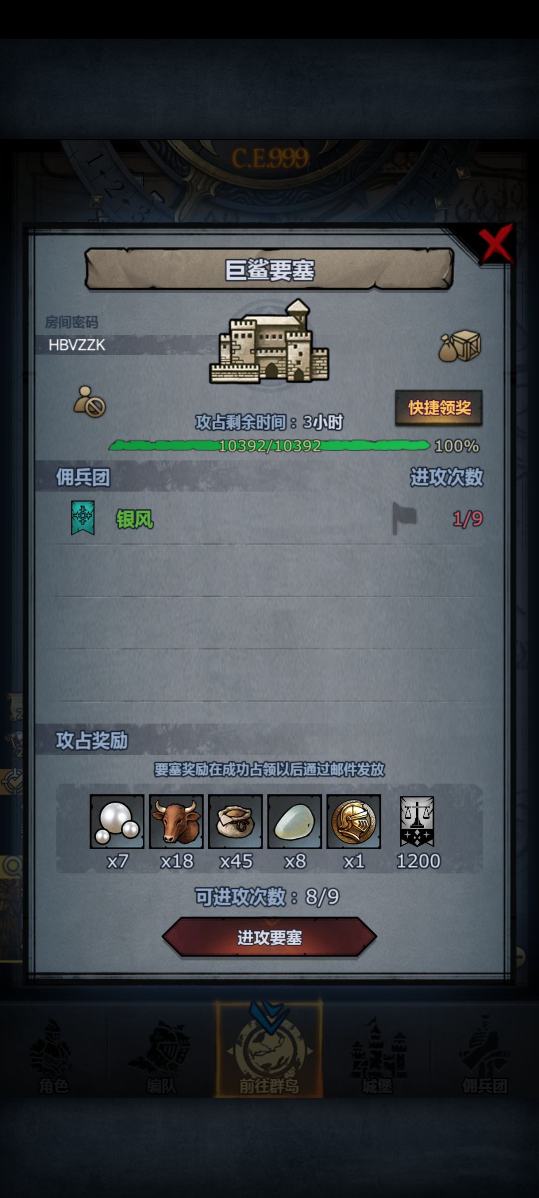 有没有佬,发现自己好像打不过 2