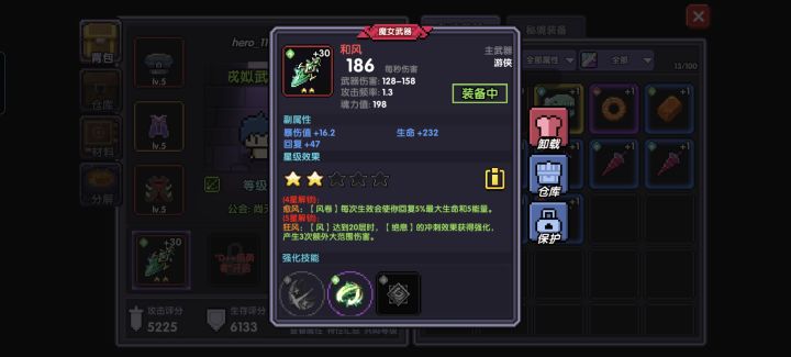 兄弟们，新手不懂哩，这玩意20连抽抽出来的，厉害么[表情_吃瓜]截图