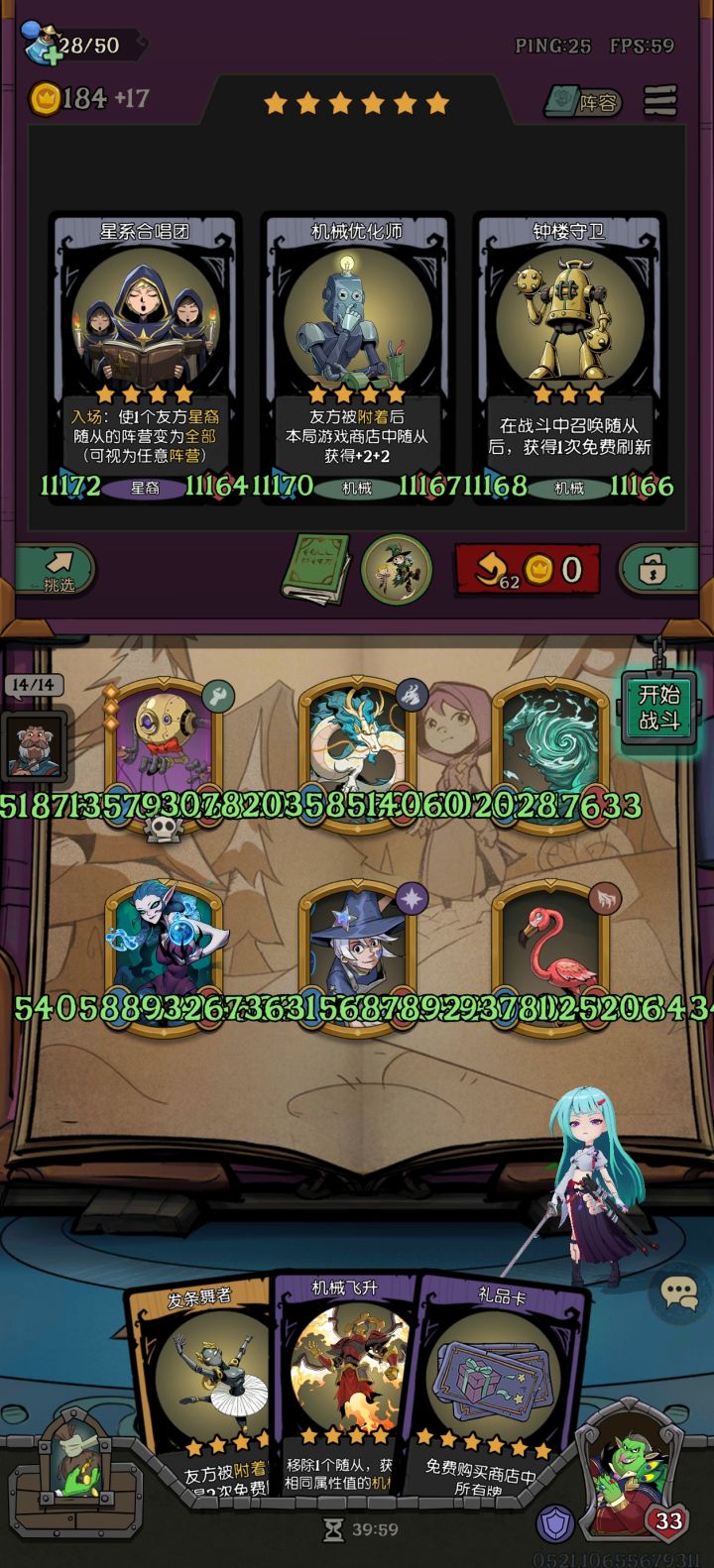 刷的真的累截图